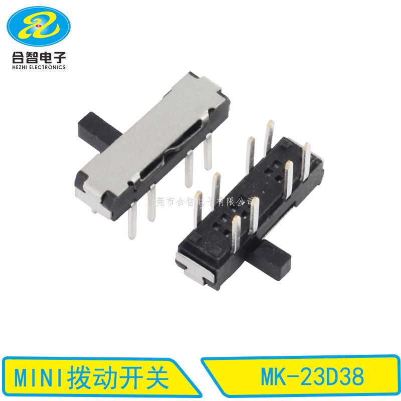 MINI拨动开关MK-23D38