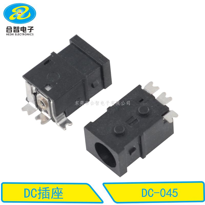 DC SMT电源插座 DC-045