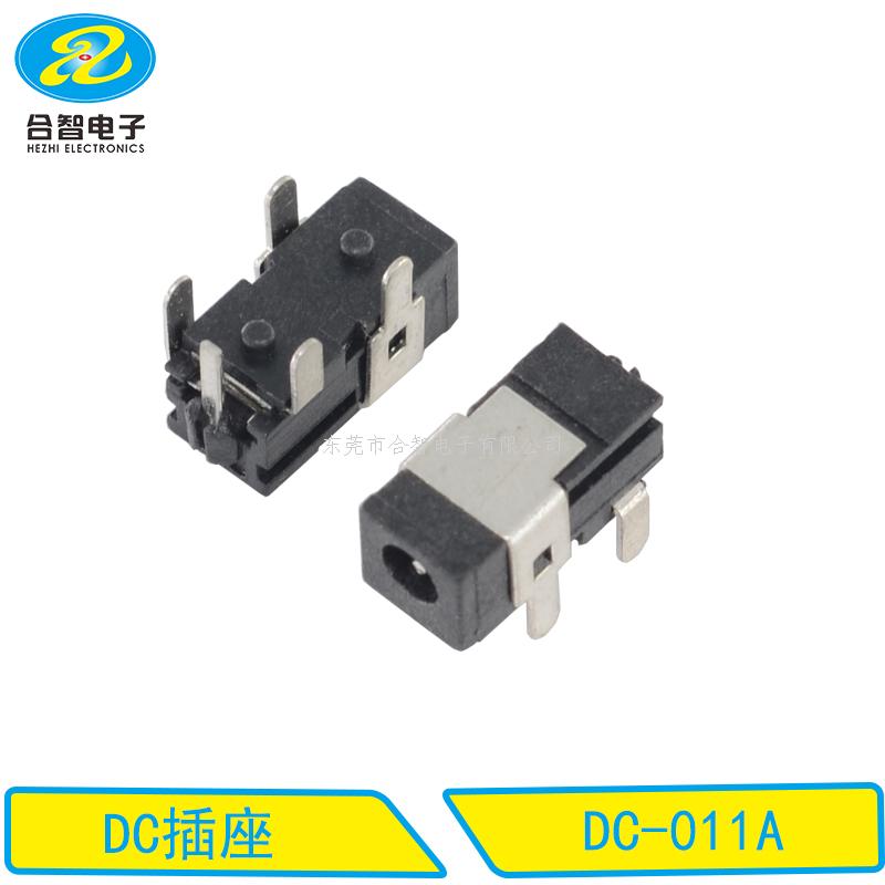 DC 电源插座 DC-011A